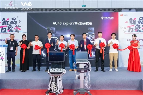 Zoncare が新しい VU シリーズ AI インテリジェント獣医用超音波検査を発売